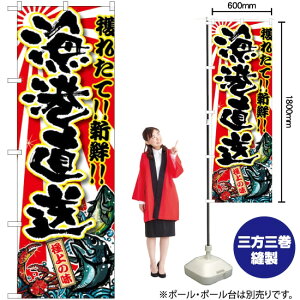 ̂ڂ ` SNB-1454 i󒍐YiELZsj