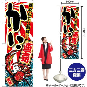   ̂ڂ SNB-1469 i󒍐YiELZsj