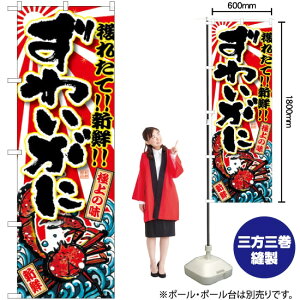 킢 ̂ڂ SNB-1472 i󒍐YiELZsj