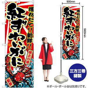 g킢 ̂ڂ SNB-1473 i󒍐YiELZsj