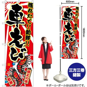 Ԃ ̂ڂ SNB-1479 i󒍐YiELZsj