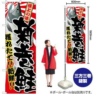 V ̂ڂ SNB-1485 i󒍐YiELZsj