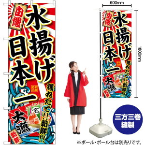 g{ ̂ڂ SNB-1490 i󒍐YiELZsj