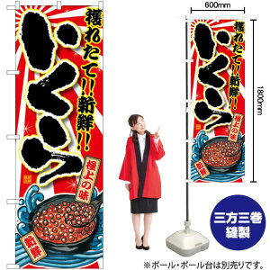  ̂ڂ SNB-1494 i󒍐YiELZsj