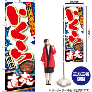 璼 ̂ڂ SNB-1495 i󒍐YiELZsj