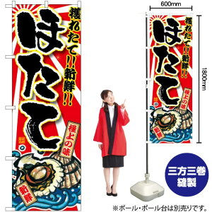 ق ̂ڂ SNB-1496 i󒍐YiELZsj