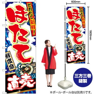 قĒ ̂ڂ SNB-1497 i󒍐YiELZsj