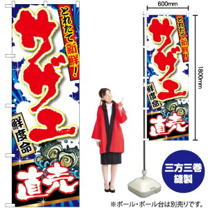 TUG  ̂ڂ SNB-1501 i󒍐YiELZsj