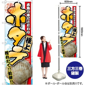 z^e ɏ ̂ڂ SNB-1534 i󒍐YiELZsj