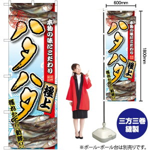 n^n^ ɏ ̂ڂ SNB-1536 i󒍐YiELZsj