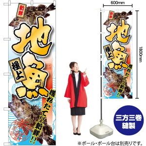 n ɏ ̂ڂ SNB-1537 i󒍐YiELZsj