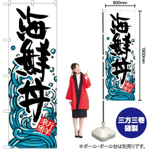 �C�N�� �̂ڂ� SNB-1584 �i�󒍐��Y�i�E�L�����Z���s�j