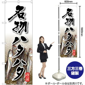  n^n^ ̂ڂ SNB-1587 i󒍐YiELZsj