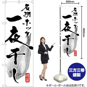  zbP銱 ̂ڂ SNB-1589 i󒍐YiELZsj