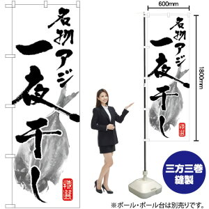  AW銱 ̂ڂ SNB-1593 i󒍐YiELZsj