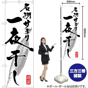  T銱 ̂ڂ SNB-1596 i󒍐YiELZsj