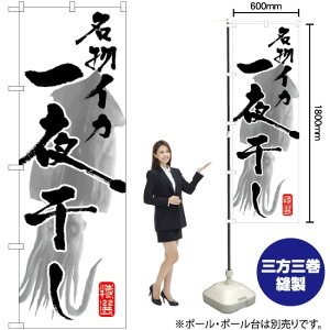  CJ銱 ̂ڂ SNB-1603 i󒍐YiELZsj