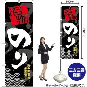 ̂ ̂ڂ SNB-1605 i󒍐YiELZsj