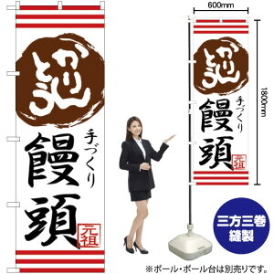 Ƃ\ ̂ڂ SNB-2029 i󒍐YiELZsj