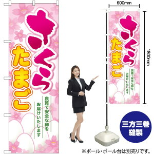 炽܂ ̂ڂ SNB-2033 i󒍐YiELZsj