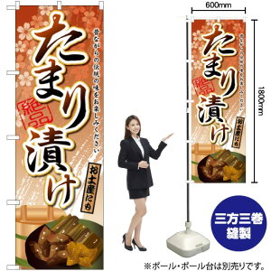 ܂Ђ ̂ڂ SNB-2039 i󒍐YiELZsj