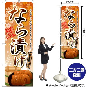 ȂЂ ̂ڂ SNB-2044 i󒍐YiELZsj