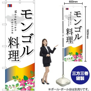 �����S������ �̂ڂ� SNB-2100 �i�󒍐��Y�i�E�L�����Z���s�j