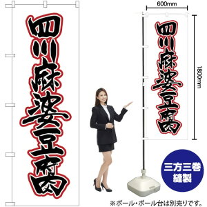 �l�얃�k���� �̂ڂ� SNB-2114 �i�󒍐��Y�i�E�L�����Z���s�j