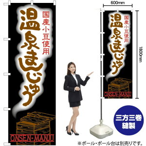 ܂񂶂イ ̂ڂ SNB-2158 i󒍐YiELZsj