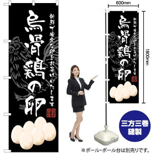 G{̗ ̂ڂ SNB-2160 i󒍐YiELZsj