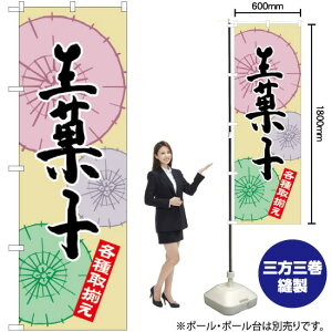 َq ̂ڂ SNB-2165 i󒍐YiELZsj