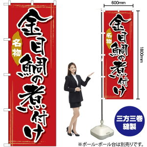 ڑ̎ϕt ̂ڂ SNB-2178 i󒍐YiELZsj