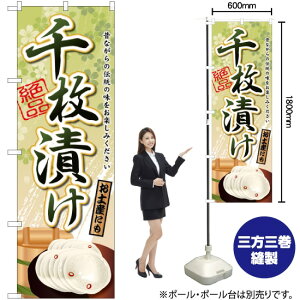 疇Ђ ̂ڂ SNB-2191 i󒍐YiELZsj