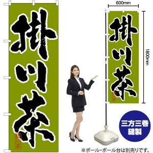 �|�쒃 �̂ڂ� SNB-2214 �i�󒍐��Y�i�E�L�����Z���s�j