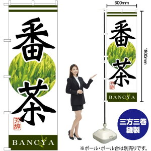 �Ԓ� �̂ڂ� SNB-2231 �i�󒍐��Y�i�E�L�����Z���s�j