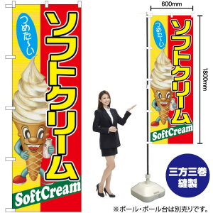 \tgN[ ߂[ ̂ڂ SNB-2241 i󒍐YiELZsj