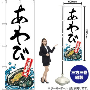  Yn ij ̂ڂ SNB-2274 i󒍐YiELZsj