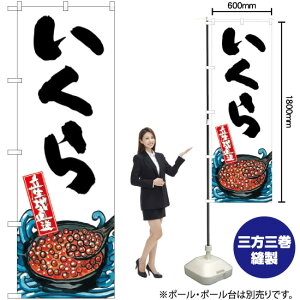  Yn ij ̂ڂ SNB-2276 i󒍐YiELZsj