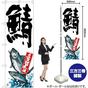 �I �Y�n���� �i���j �̂ڂ� SNB-2286 �i�󒍐��Y�i�E�L�����Z���s�j