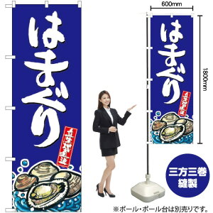 ͂܂ Yn ij ̂ڂ SNB-2292 i󒍐YiELZsj