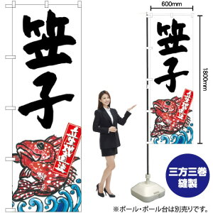 }q Yn ij ̂ڂ SNB-2300 i󒍐YiELZsj