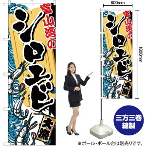 xRp̃VGr ̂ڂ SNB-2308 i󒍐YiELZsj