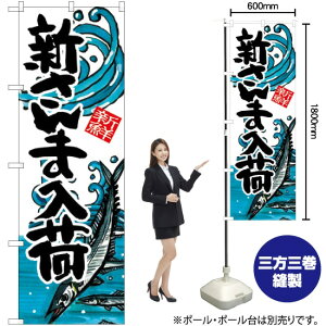 Vܓ ̂ڂ SNB-2312 i󒍐YiELZsj