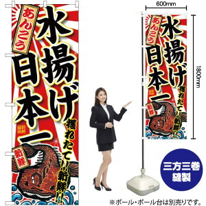 񂱂 g{ ̂ڂ SNB-2315 i󒍐YiELZsj