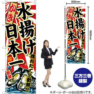  g{ ̂ڂ SNB-2316 i󒍐YiELZsj