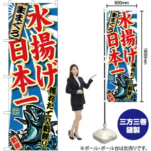 ܂ g{ ̂ڂ SNB-2327 i󒍐YiELZsj