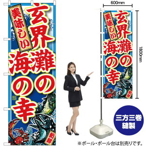 E̊C̍K ̂ڂ SNB-2338 i󒍐YiELZsj