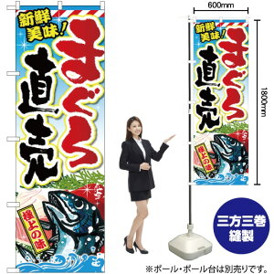 ܂뒼 ̂ڂ SNB-2350 i󒍐YiELZsj