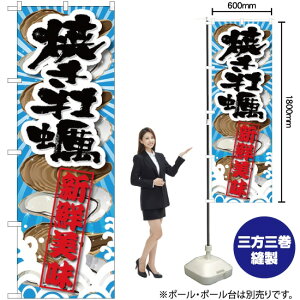 ̂ڂ Ăy VN SNB-2365 i󒍐YiELZsj
