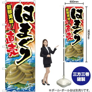 ͂܂蒼 ̂ڂ SNB-2368 i󒍐YiELZsj